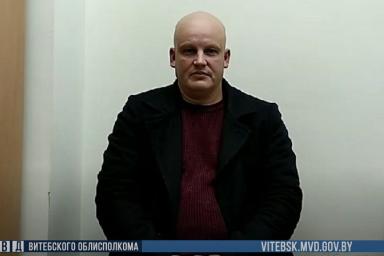 Житель Островецкого района в соцсетях призывал «проливать кровь» милиционеров: грозит до 5 лет тюрьмы