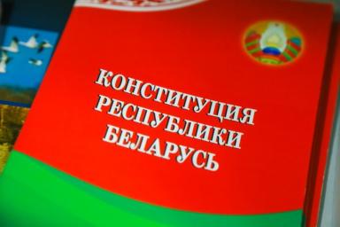 Гайдукевич сделал заявление о недавно обнародованных поправках в Конституцию Беларуси