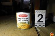 Просроченная банка с кукурузой помогла экспертам раскрыть серию краж в Белыничском районе