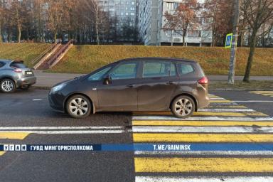 ДТП в Минске: под колеса автомобиля попали два пешехода
