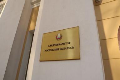 СК опроверг фейк о поджоге дачи милиционера в Гродно