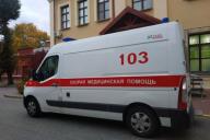 Минздрав сообщил, сколько детей остается в больнице после массового отравления в минской школе