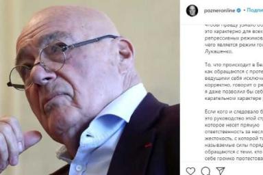 Неслыханная жестокость: Познер высказался о задержаниях белорусских журналистов