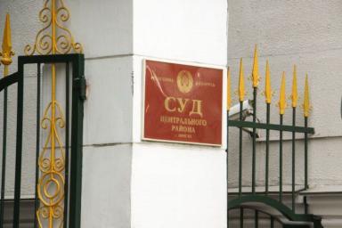 В Минске гражданина США приговорили к 3 месяцам ареста за дебош в гостинице