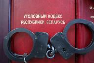 Белорус назвал преподавателя Академии МВД преступником: вот как его накажут за клевету 