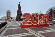 Праздник к нам приходит. Посмотрите, какая новогодняя атмосфера в Минске