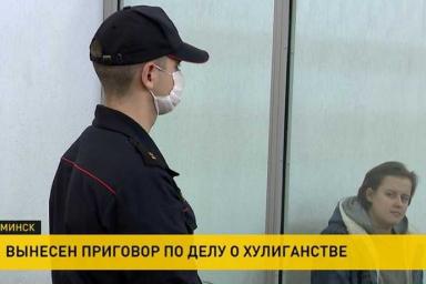 За надпись на тротуаре «Не забудем» 2 года колонии: жителя Минска жестко наказали 
