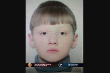 Ушел из школы и пропал: в Минске ищут 11-летнего мальчика