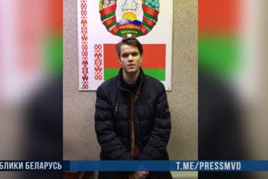 Задержан администратор Telegram-канала «Каратели Молодечно»: им оказался 18-летний студент