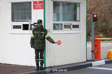 На сайте ГПК Беларуси появился ресурс для пересекающих границу в условиях COVID-19