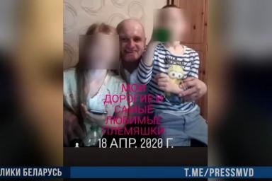 В Минске задержан педофил, надругавшийся над малолетней племянницей