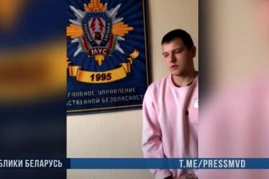 Угрожал из Литвы, задержали в Беларуси: за угрозы командиру минского ОМОНа задержан 19-летний житель Орши