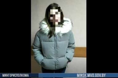 В Минске за распространение наркотиков задержаны пять девушек