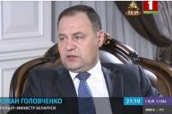 Головченко рассказал, как вторая волна COVID-19 повлияла на экономику Беларуси