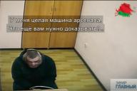 Милиция совместно с КГБ задержала Николая Автуховича