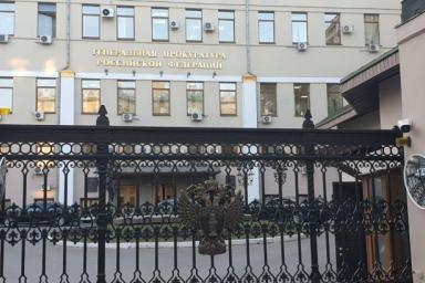 Генпрокуратура Беларуси отреагировала на заявление Литвы о начале досудебного расследования по заявлению Максима Хорошина