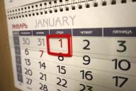 Как не сбить режим дня после зимних праздников: 6 полезных рекомендаций