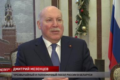 Посол РФ рассказал, когда в Беларусь поступит первая партия российской вакцины