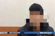 Милиция задержала белоруса, который собирался расстрелять участкового из пистолета ТТ    