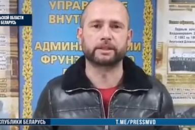 Житель Минска оскорбил правоохранителя в интернете: возбуждено уголовное дело