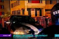 Стали известны подробности задержания группы террористов в Гродно