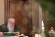 митрополит