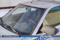 автомобиль