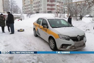 В Минске автомобиль сбил катающегося на санках ребенка