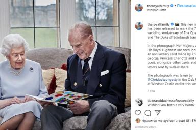 94-летняя королева Елизавета II и 99-летний принц Филипп привились от коронавируса     