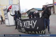 СК Беларуси возбудил