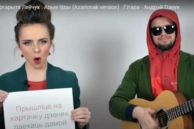 Оперная певица и блогер записали пародию на «Накажи их, Боже»