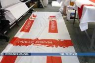 В Минске накрыли подпольный цех по производству БЧБ-символики