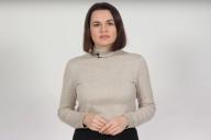 «Все могло сложиться по-другому»: Тихановская рассказала о допущенной ошибке 