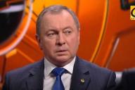 Макей рассказал, как ходил в театр после серьезного совещания у Лукашенко