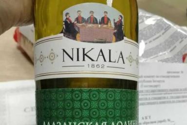 В магазинах Беларуси продавали опасное вино: возможно, вы успели его купить 