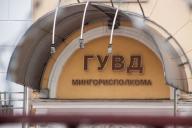 В Минске мужчину осудили на 10 суток за бело-розово-белое полотно на окне