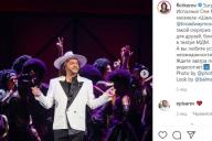 Филипп Киркоров