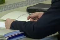 исследование