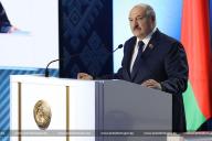 Александр Лукашенко