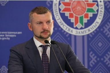 МИД Беларуси назвал необоснованное присутствие иностранных дипломатов