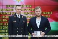 награждение