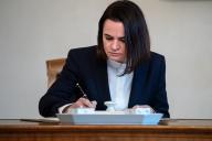 Тихановская