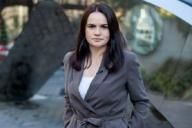 Тихановская