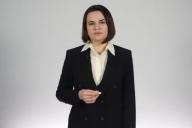 Тихановская