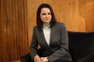 Светлана Тихановская