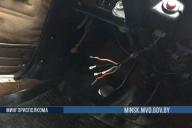 автомобиль