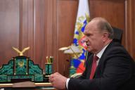 Геннадий Зюганов