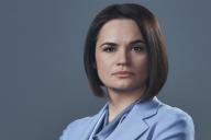 Генпрокуратура направила в Литву запрос о выдаче Светланы Тихановской