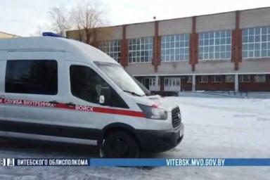 В Витебске «заминировали» 8 школ: была массовая эвакуация детей 