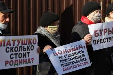 В Минске у посольства Польши 24 марта люди с красно-зелеными флагами собрались на митинг